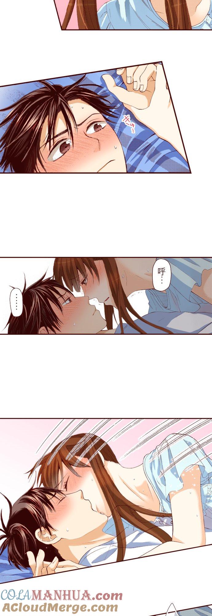 好孩子想做色色的事 第30话 第12页