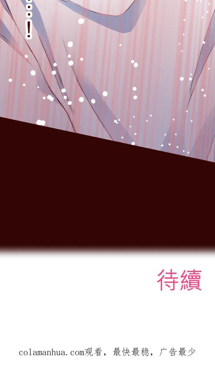 好孩子想做色色的事 第31话 第18页