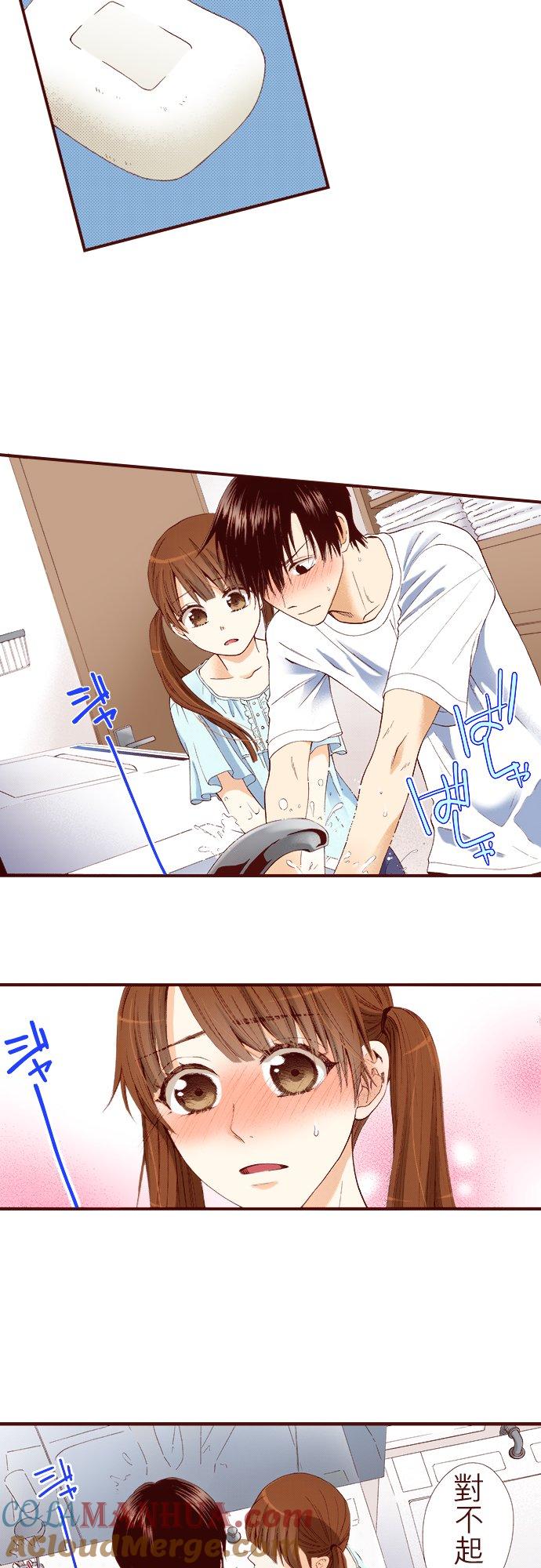 好孩子想做色色的事 第32话 第13页