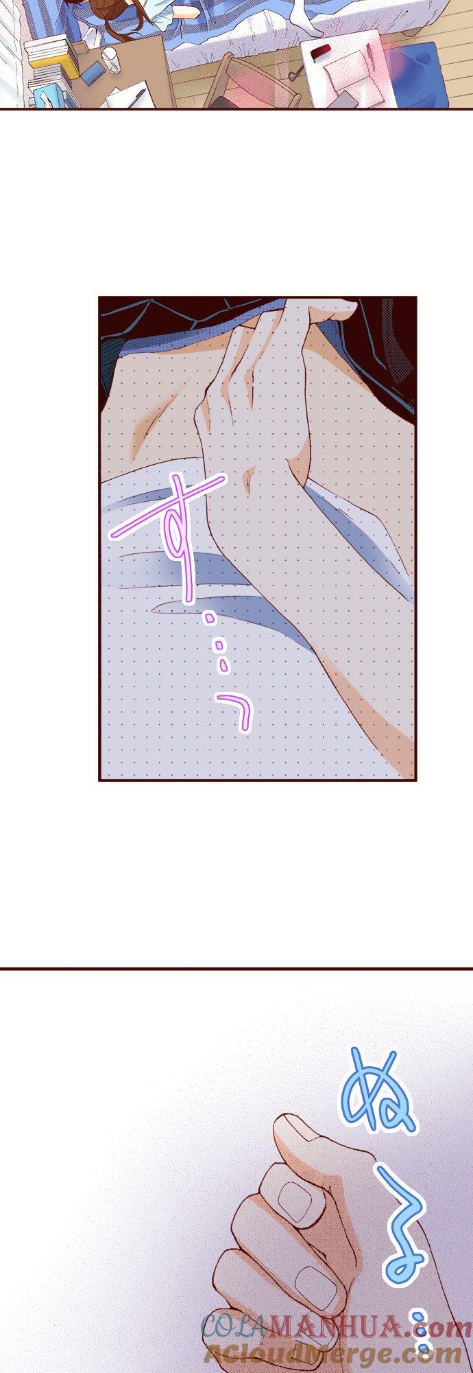 好孩子想做色色的事 第32话 第7页