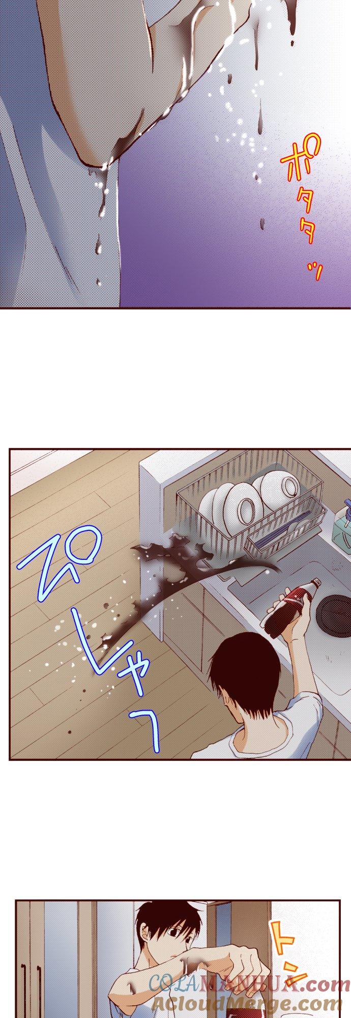 好孩子想做色色的事 第33话 第5页