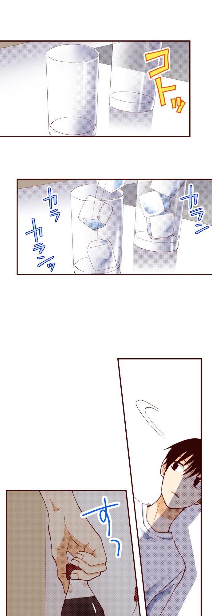 好孩子想做色色的事 第33话 第2页