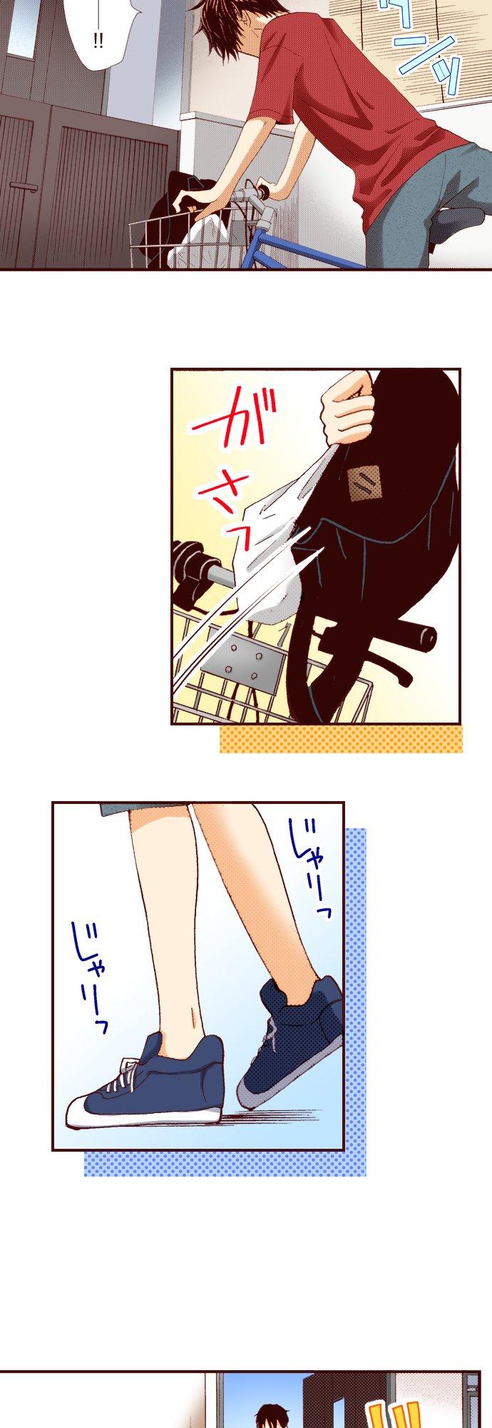 好孩子想做色色的事 第33话 第10页