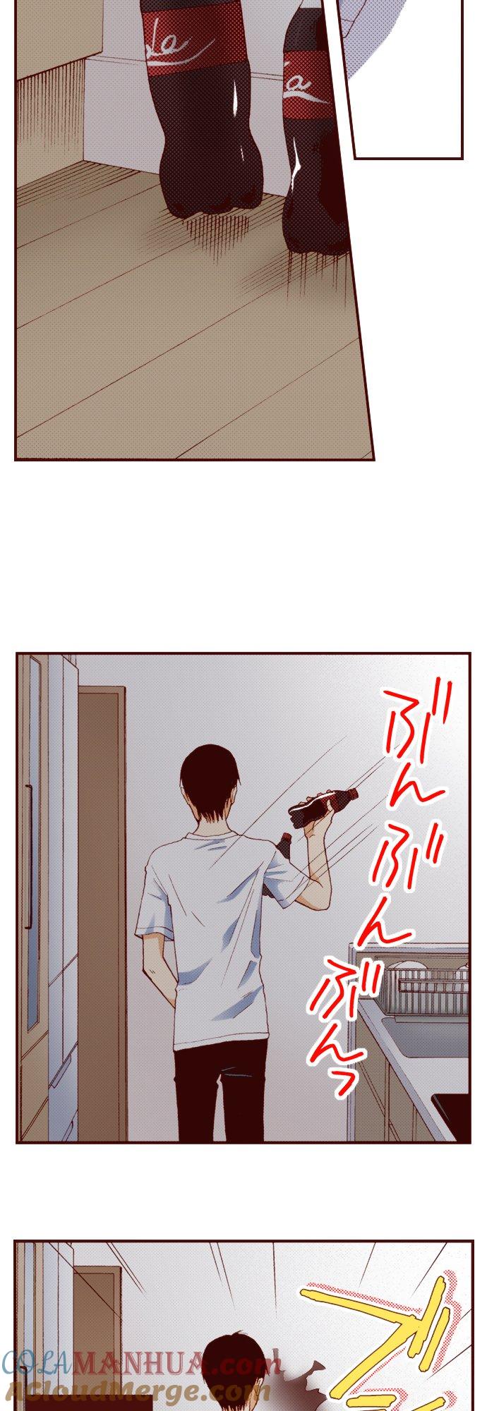 好孩子想做色色的事 第33话 第3页