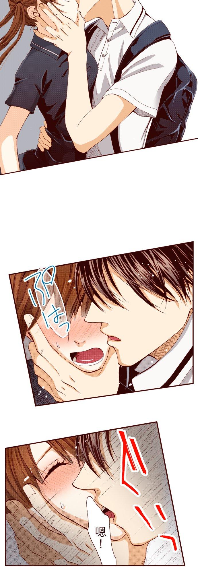 好孩子想做色色的事 第3话 第2页