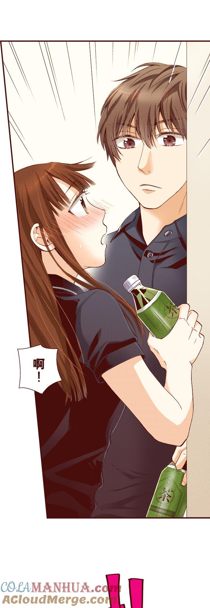 好孩子想做色色的事 第39话 第9页