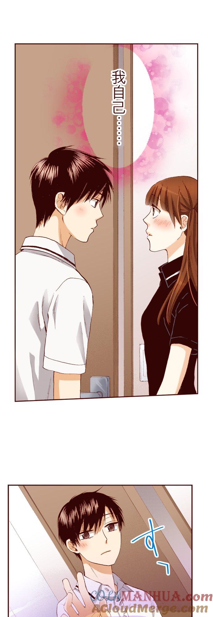好孩子想做色色的事 第41话 第9页