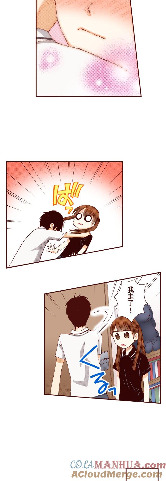 好孩子想做色色的事 第41话 第11页