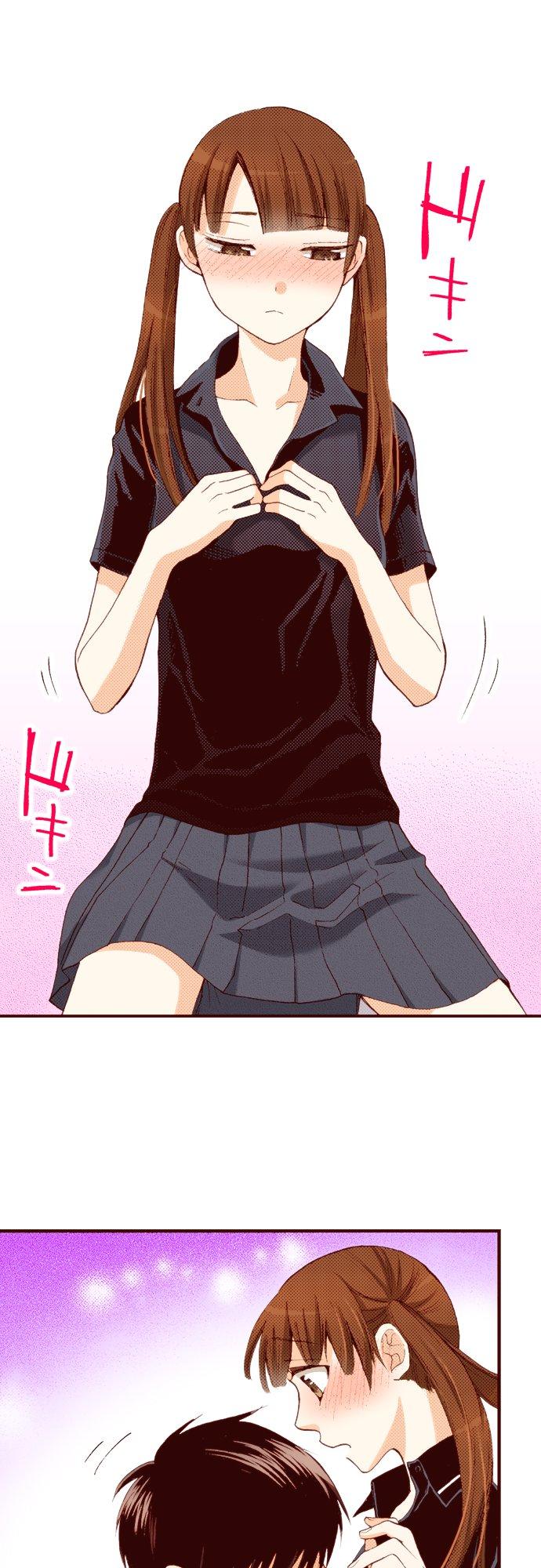 好孩子想做色色的事 第43话 第13页