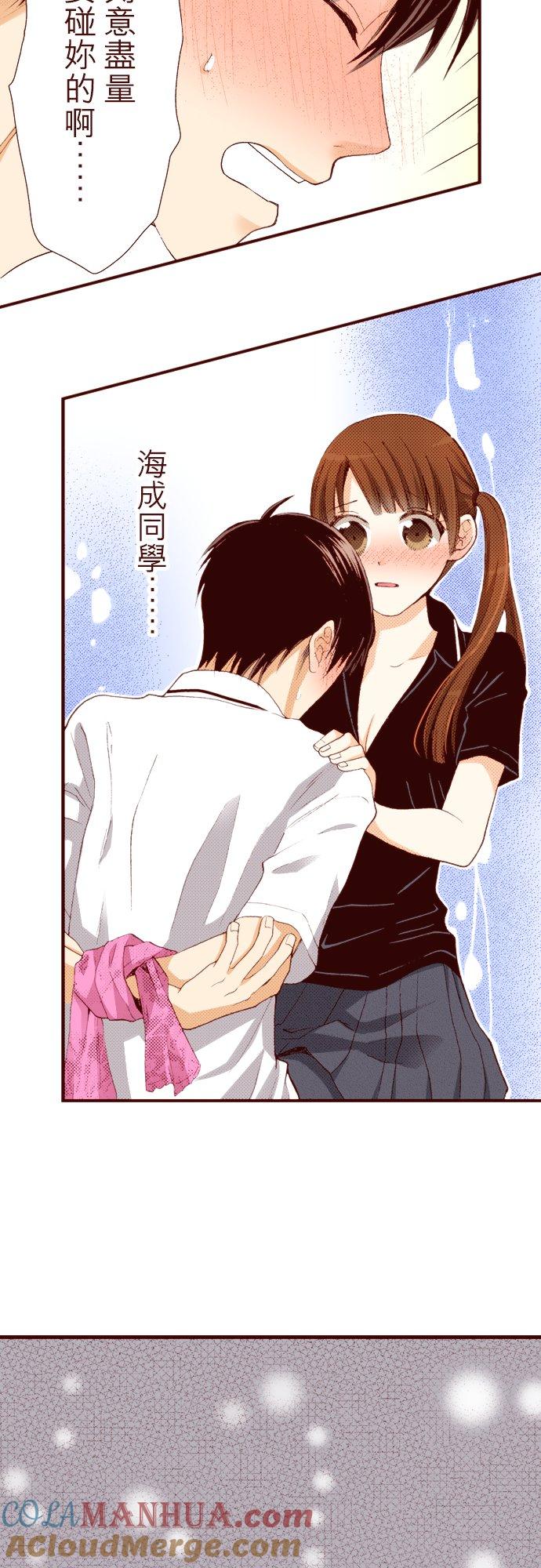 好孩子想做色色的事 第43话 第18页