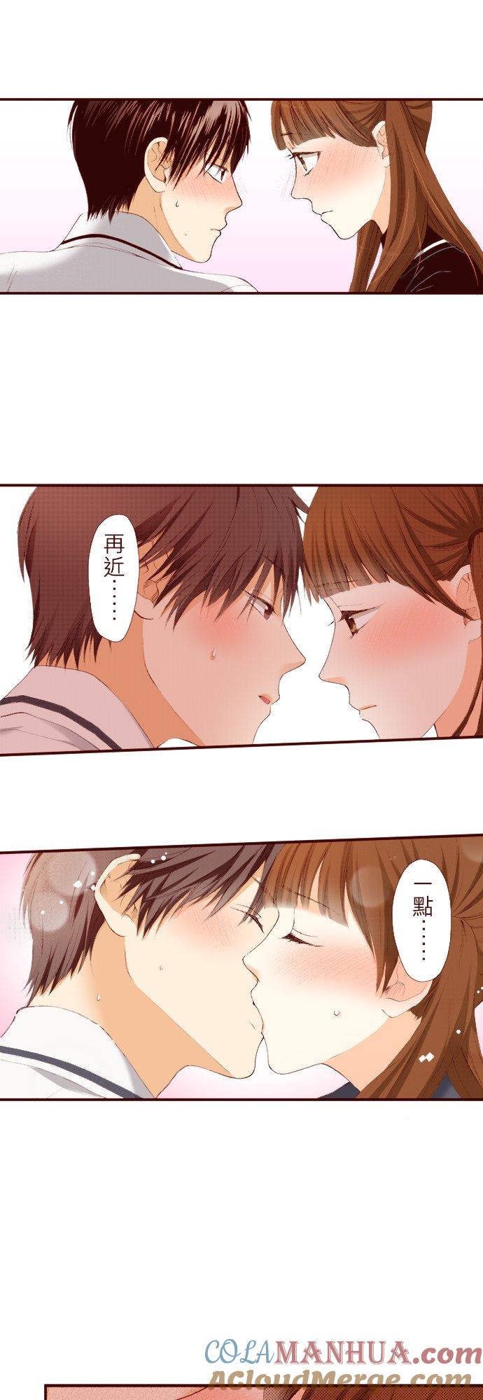 好孩子想做色色的事 第43话 第6页
