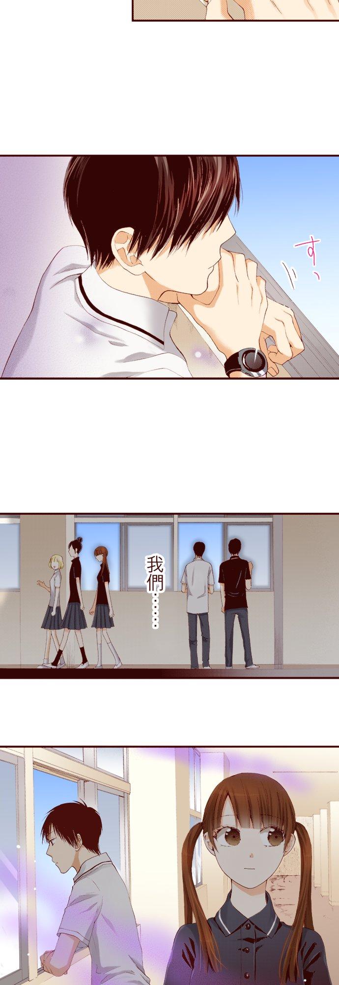 好孩子想做色色的事 第45话 第16页