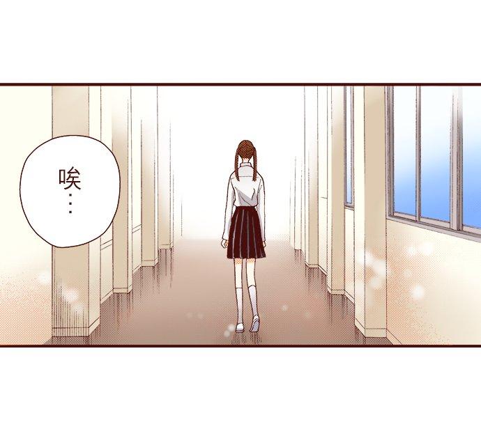 好孩子想做色色的事 第47话 第8页