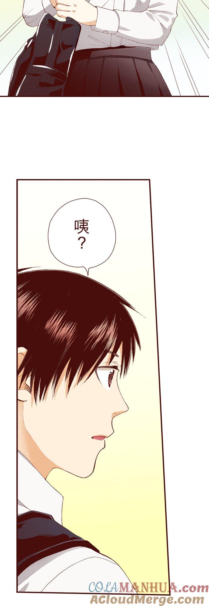好孩子想做色色的事 第48话 第23页