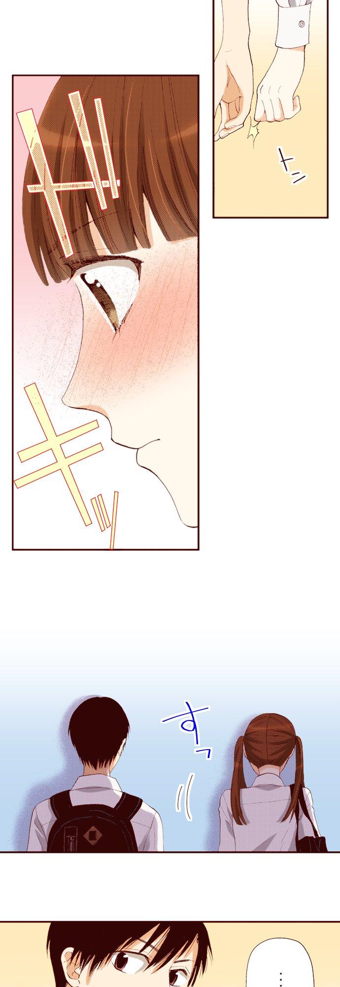 好孩子想做色色的事 第48话 第6页