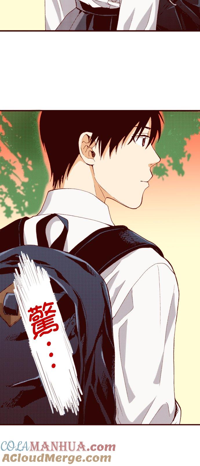 好孩子想做色色的事 第49话 第4页