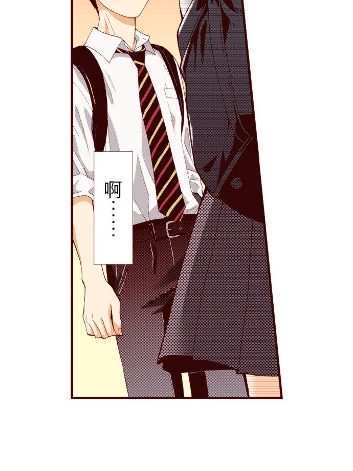 好孩子想做色色的事 第49话 第9页