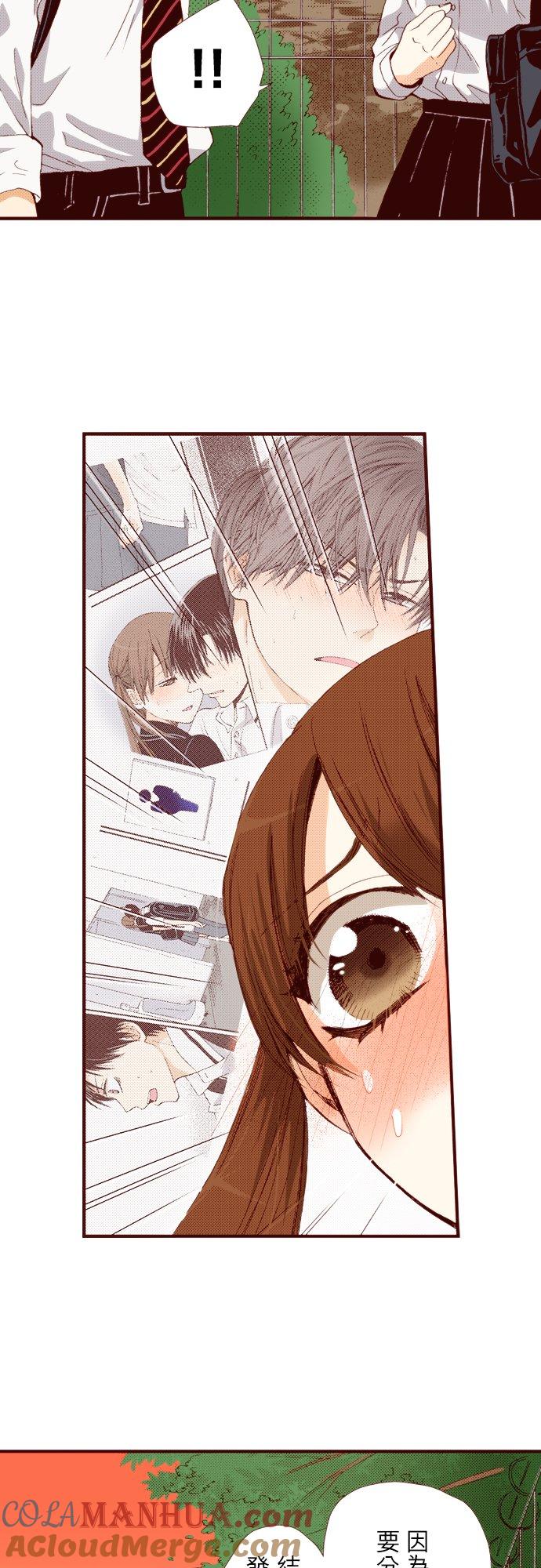 好孩子想做色色的事 第49话 第16页