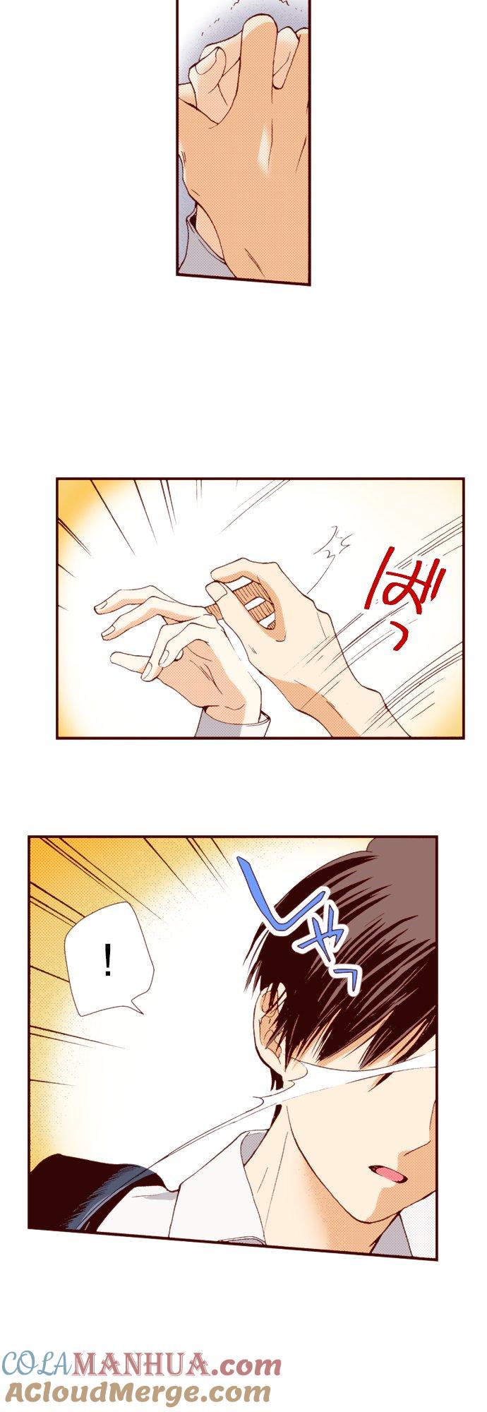 好孩子想做色色的事 第50话 第15页