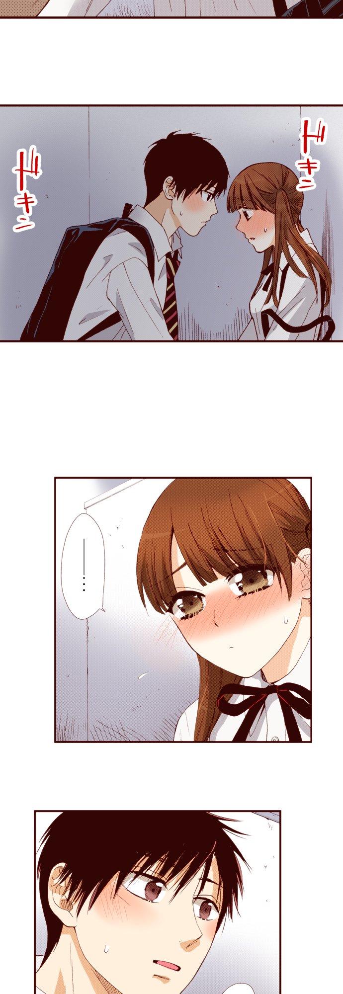 好孩子想做色色的事 第51话 第16页