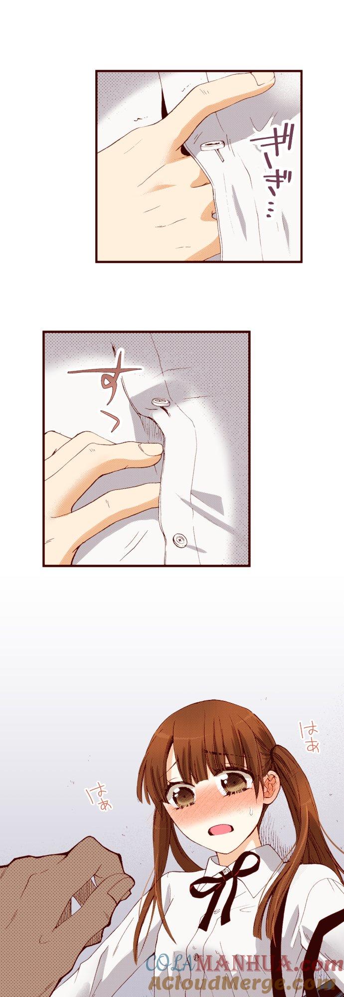 好孩子想做色色的事 第51话 第15页