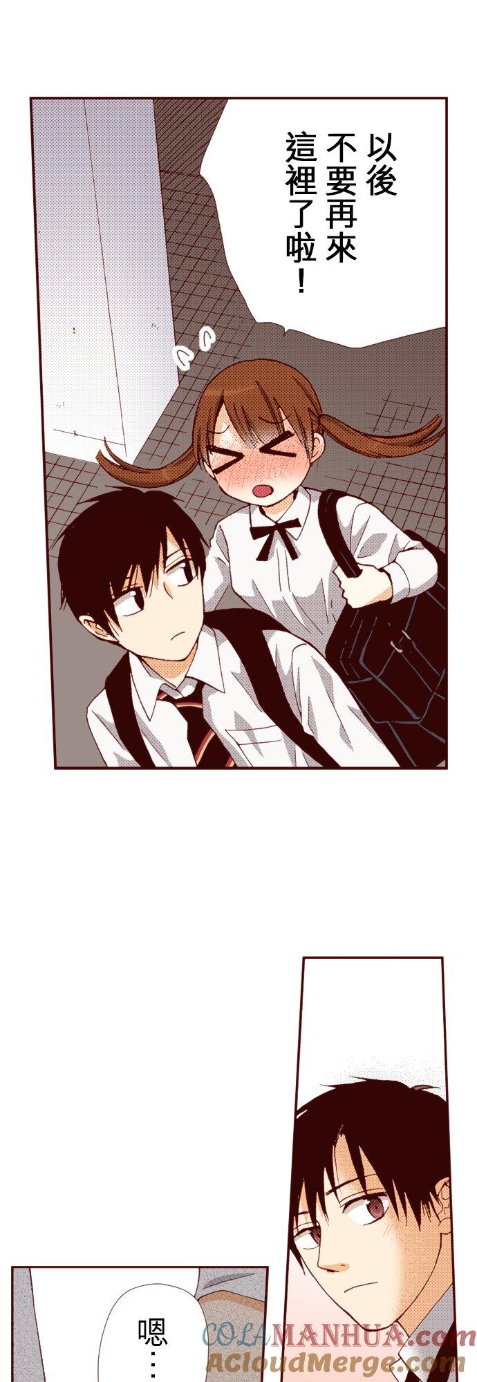 好孩子想做色色的事 第52话 第11页