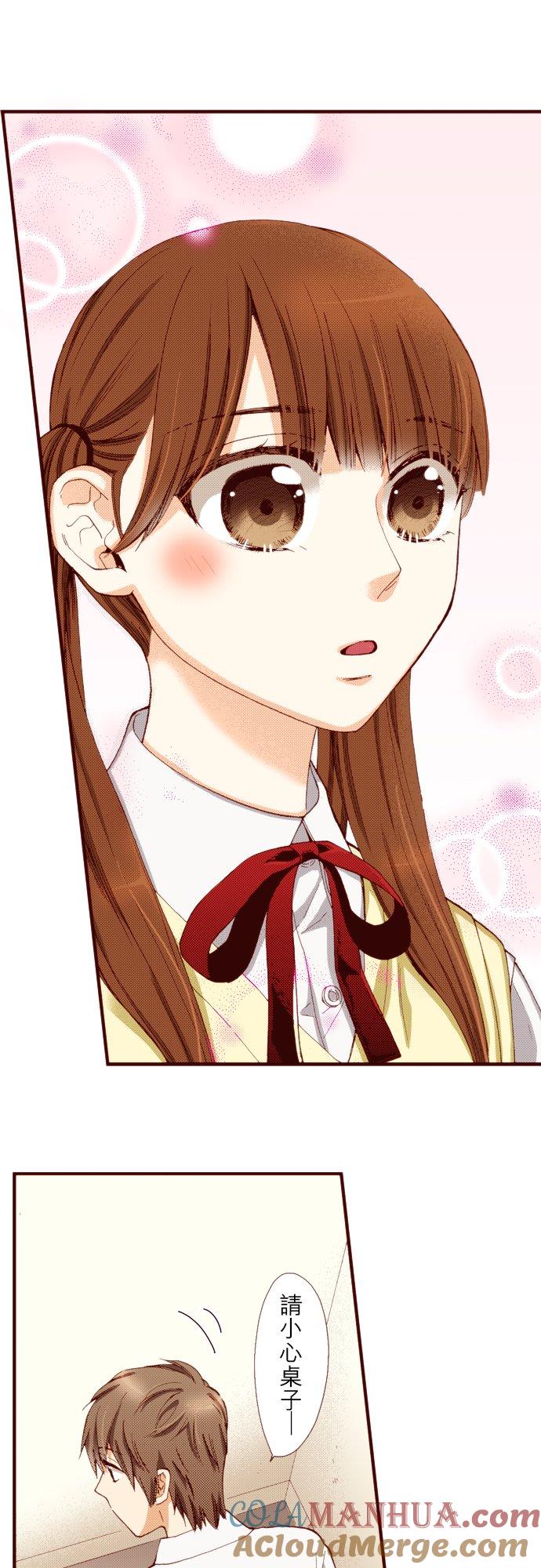 好孩子想做色色的事 第54话 第5页