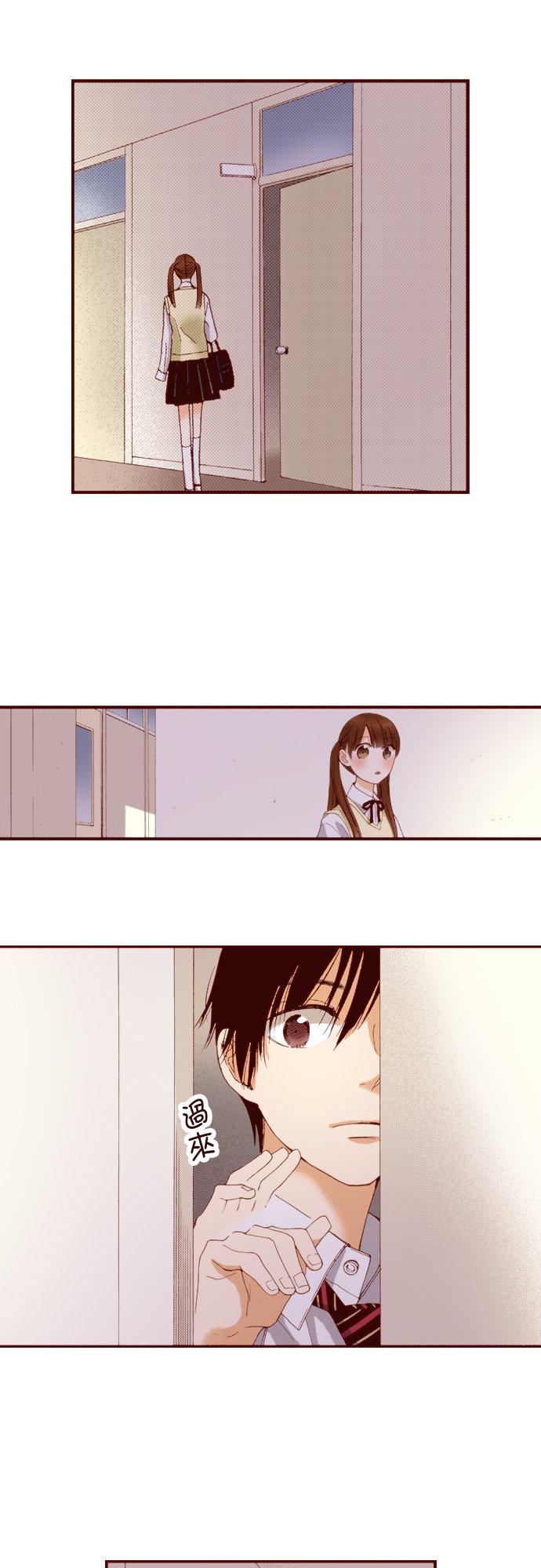 好孩子想做色色的事 第56话 第18页