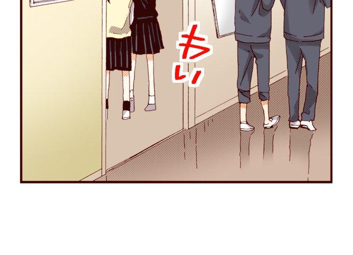 好孩子想做色色的事 第56话 第14页
