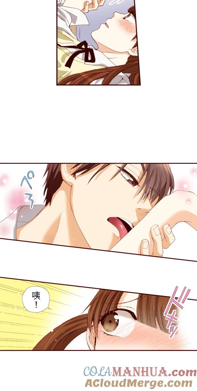 好孩子想做色色的事 第57话 第5页