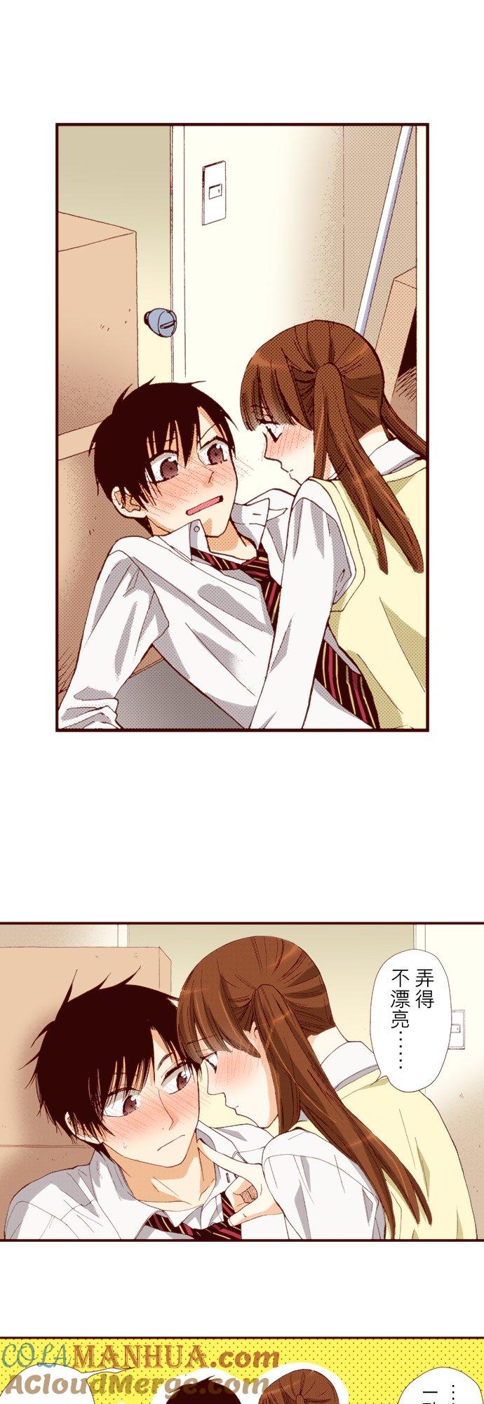 好孩子想做色色的事 第57话 第19页