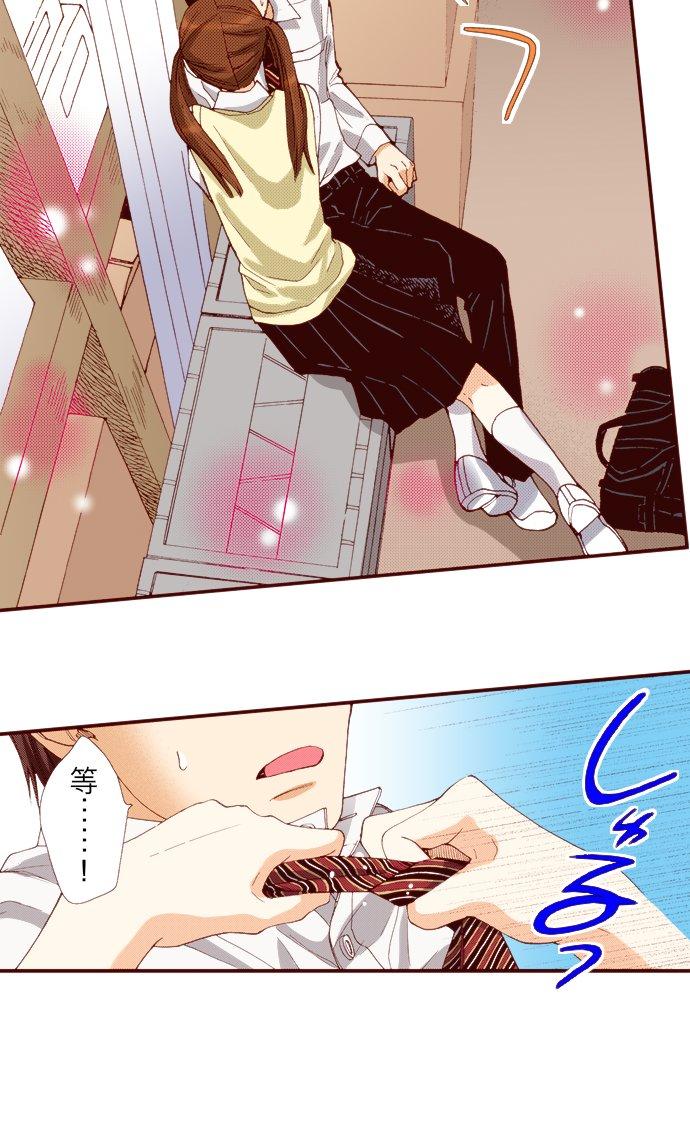 好孩子想做色色的事 第57话 第16页