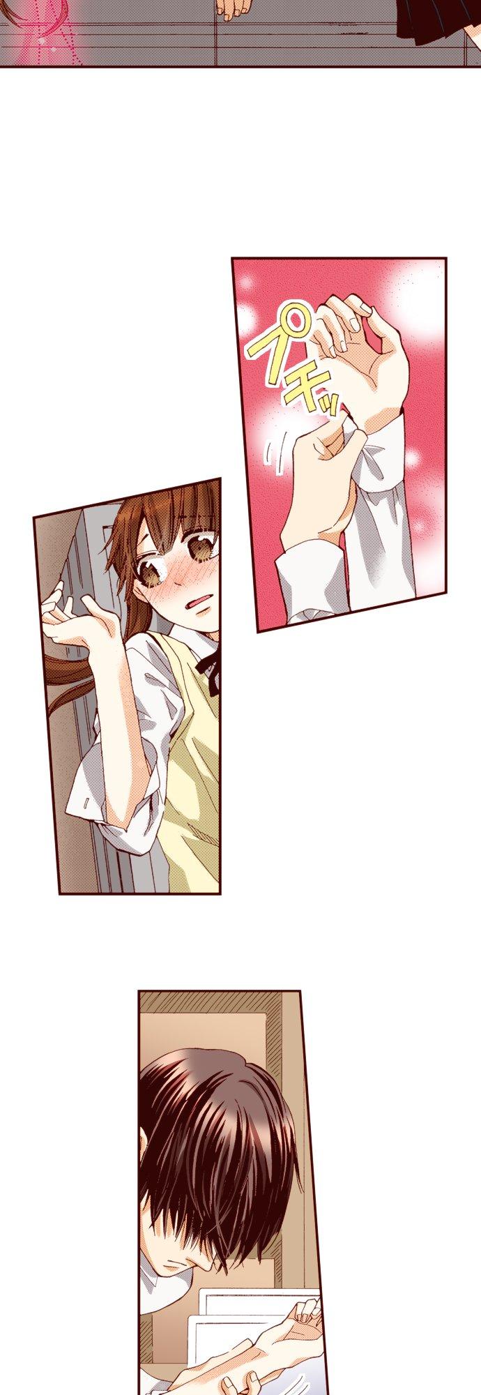 好孩子想做色色的事 第57话 第4页