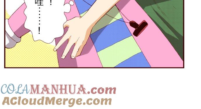 好孩子想做色色的事 第58话 第17页