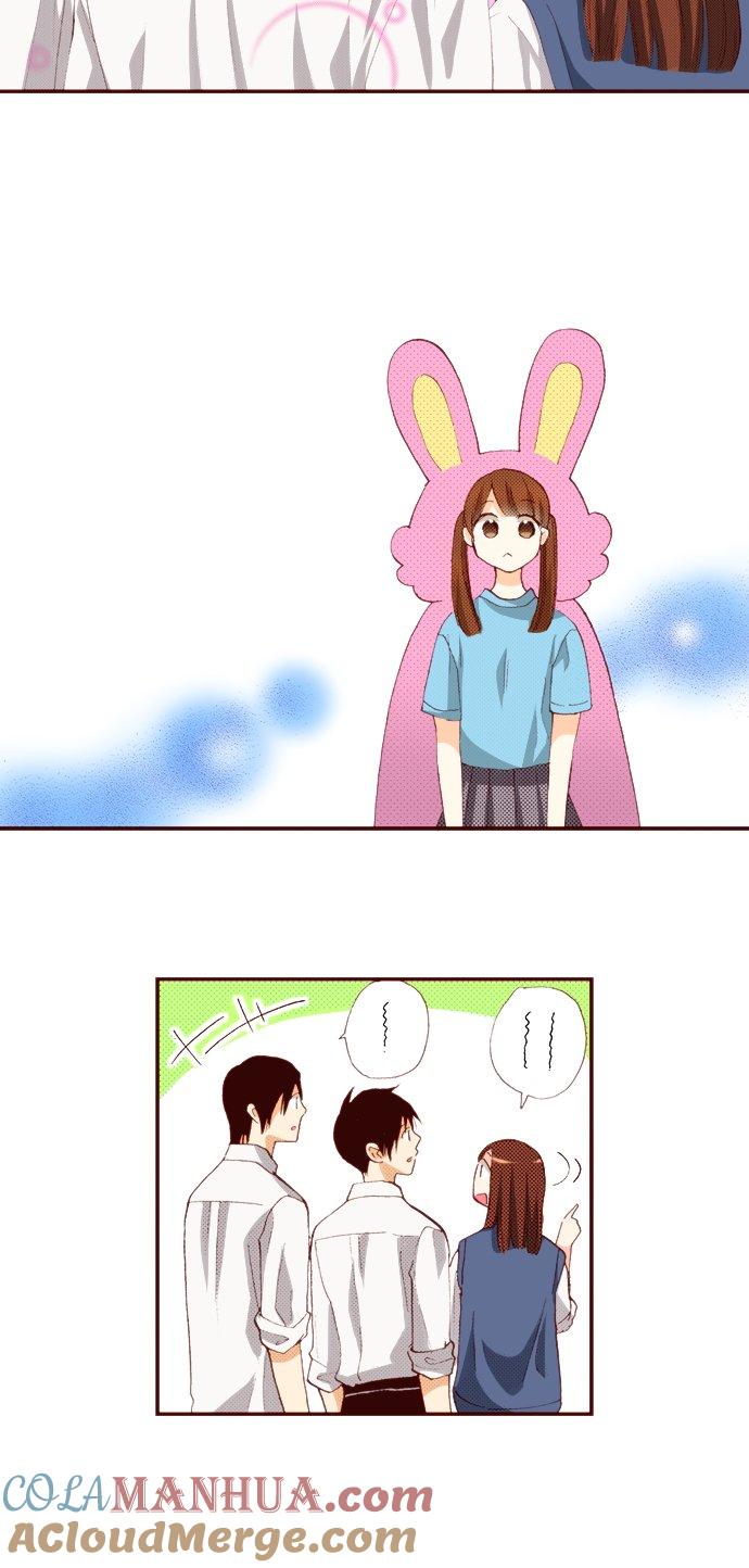 好孩子想做色色的事 第59话 第5页