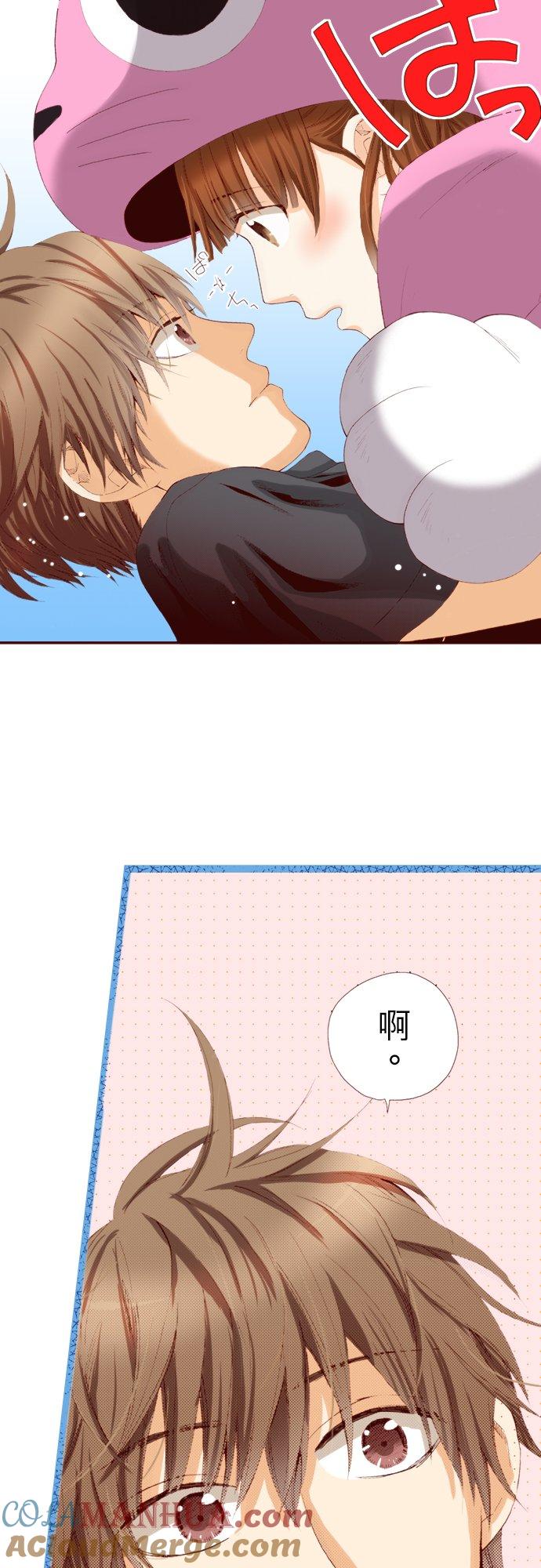 好孩子想做色色的事 第60话 第9页