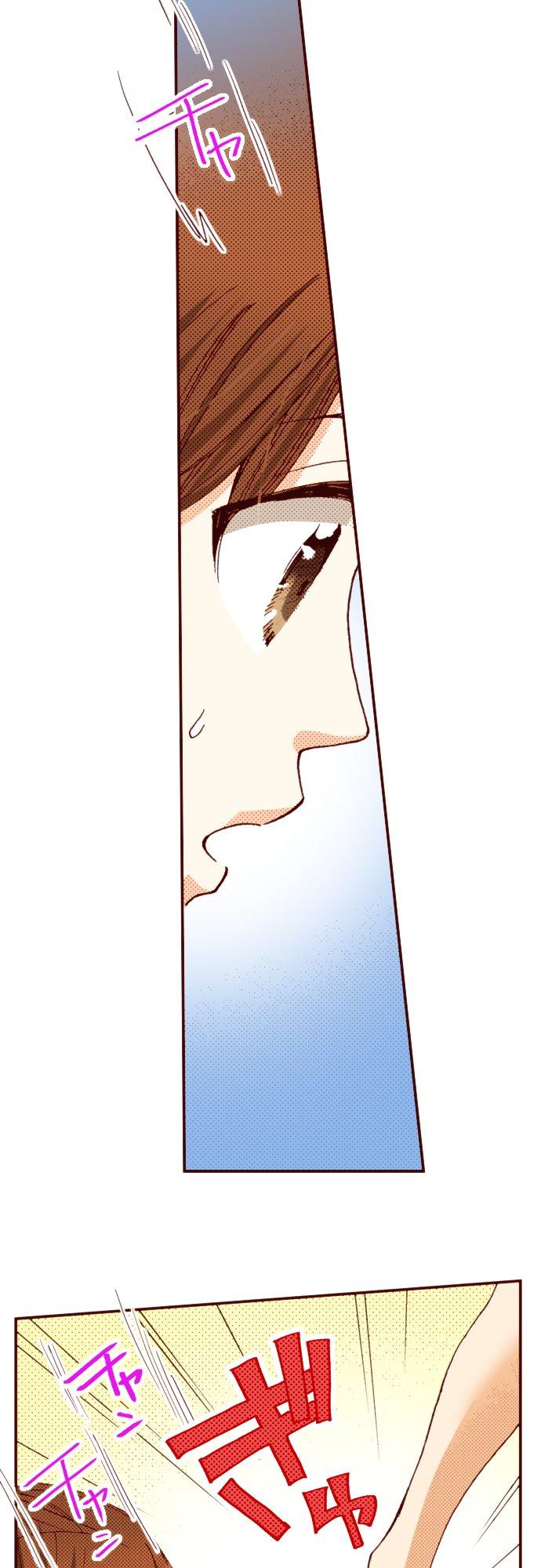 好孩子想做色色的事 第61话 第18页