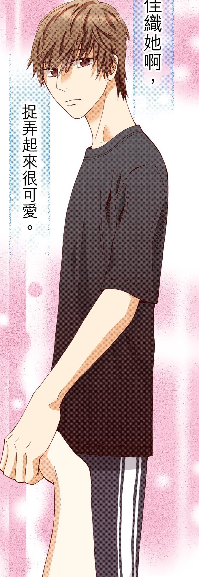 好孩子想做色色的事 第62话 第18页