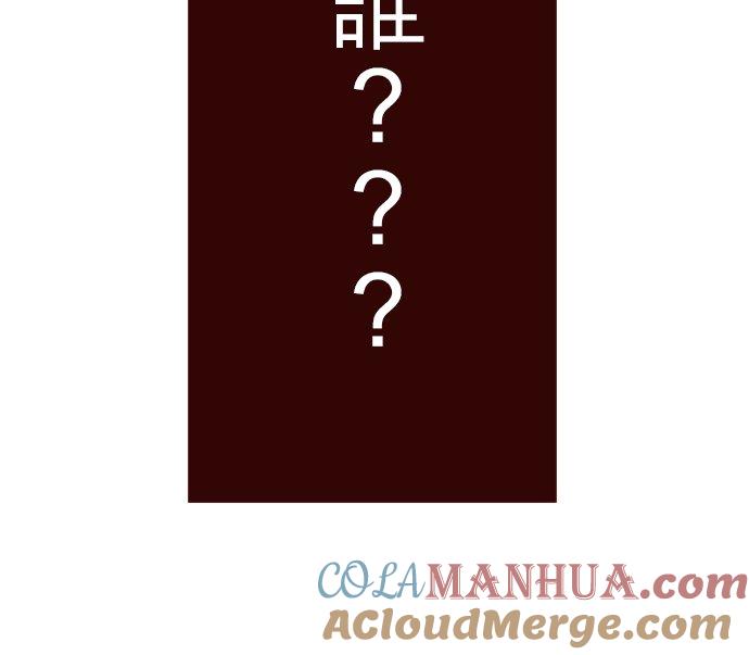 好孩子想做色色的事 第63话 第19页