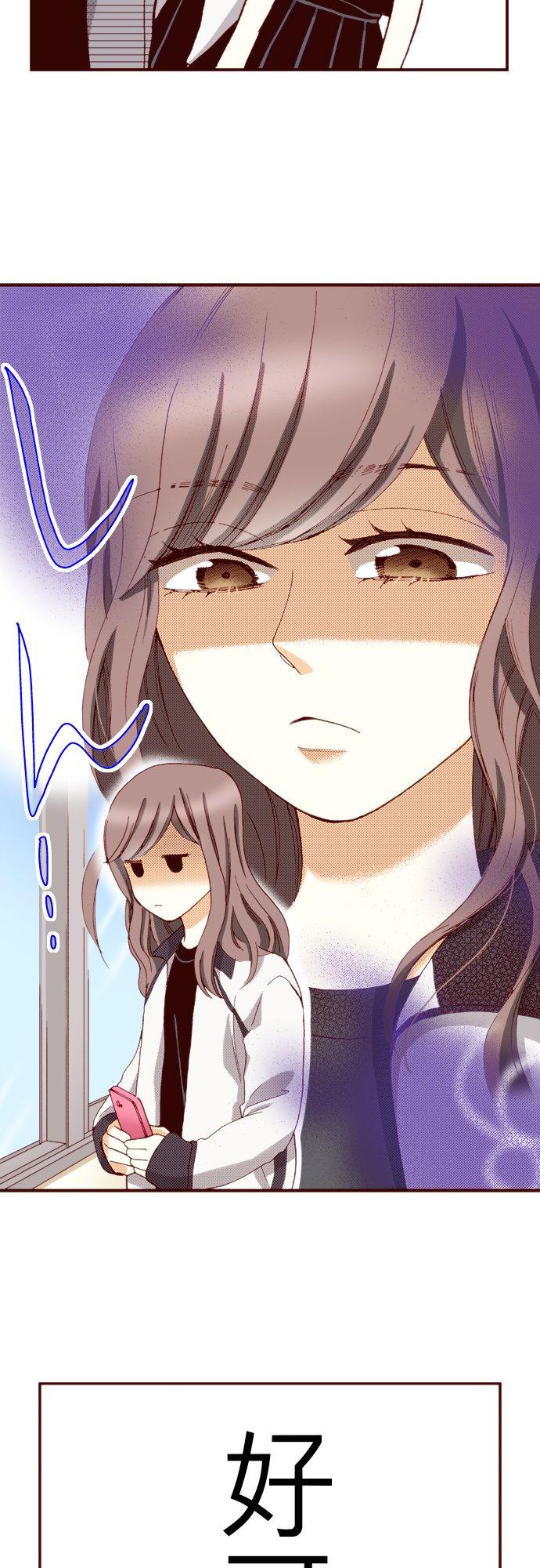 好孩子想做色色的事 第63话 第10页