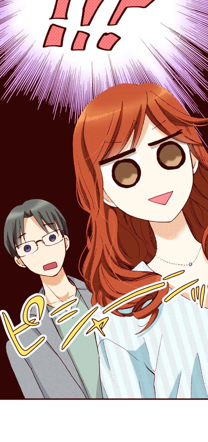 好孩子想做色色的事 第63话 第6页