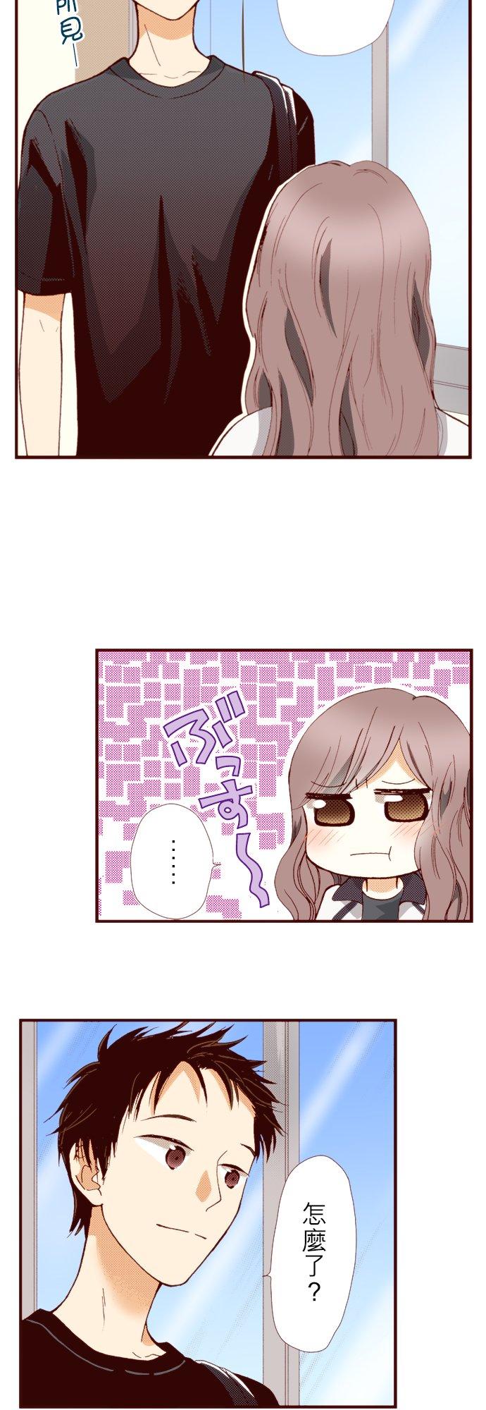 好孩子想做色色的事 第64话 第4页