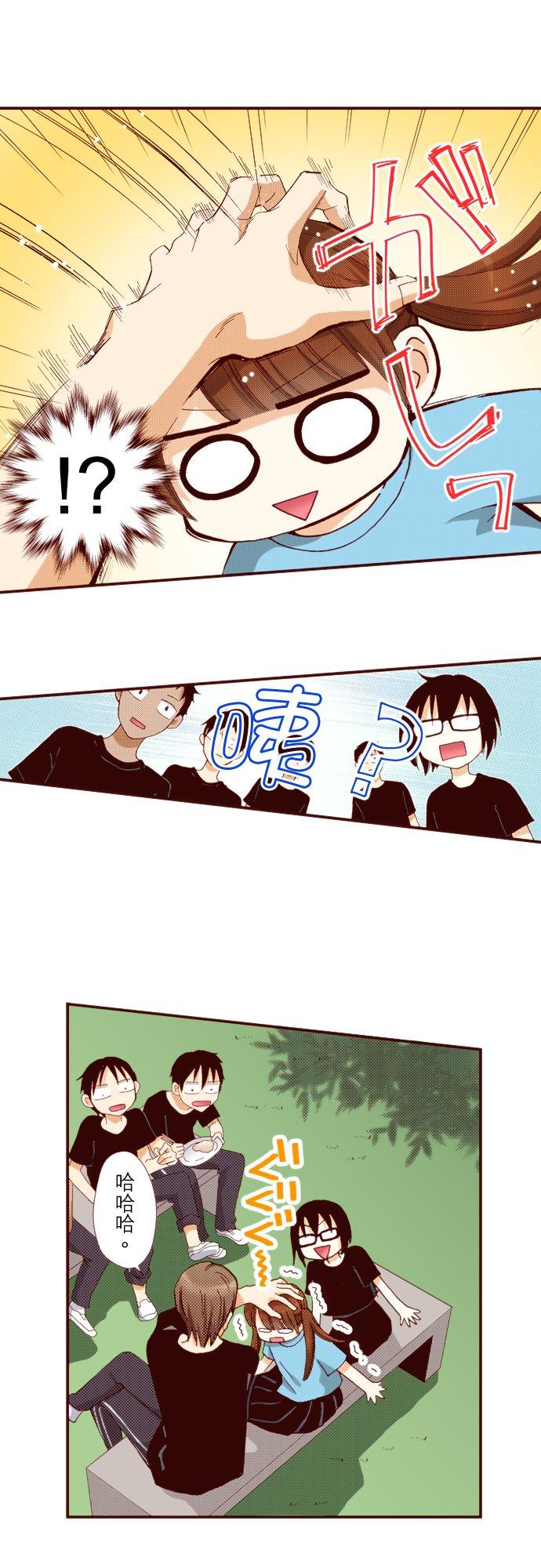 好孩子想做色色的事 第65话 第12页