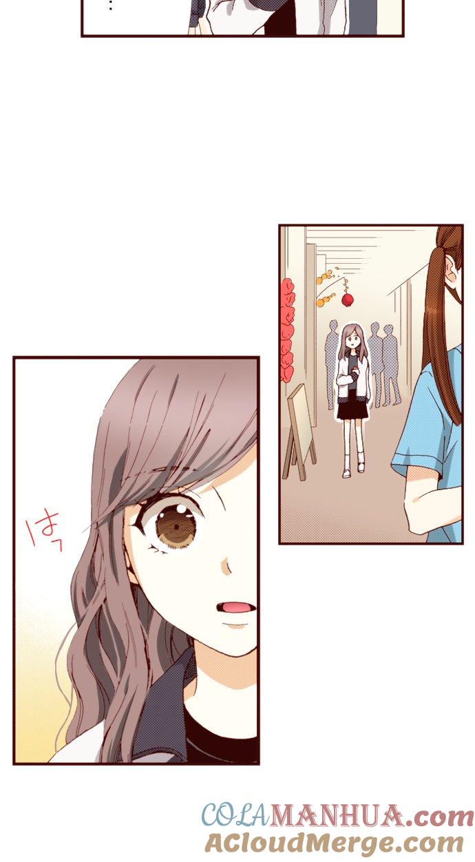 好孩子想做色色的事 第66话 第11页
