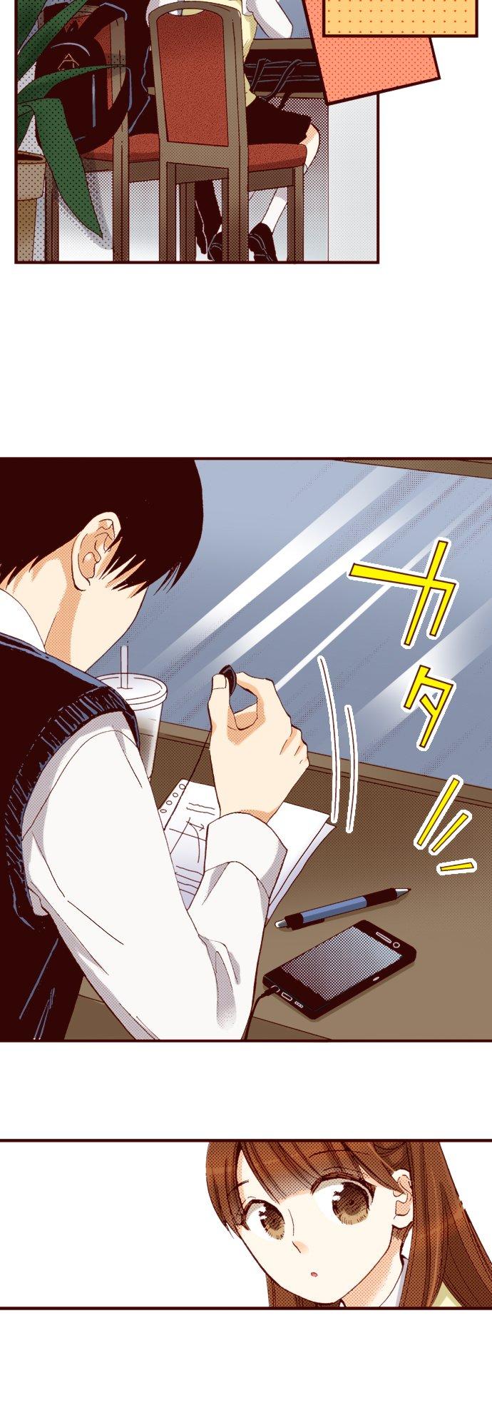 好孩子想做色色的事 第70话 第10页