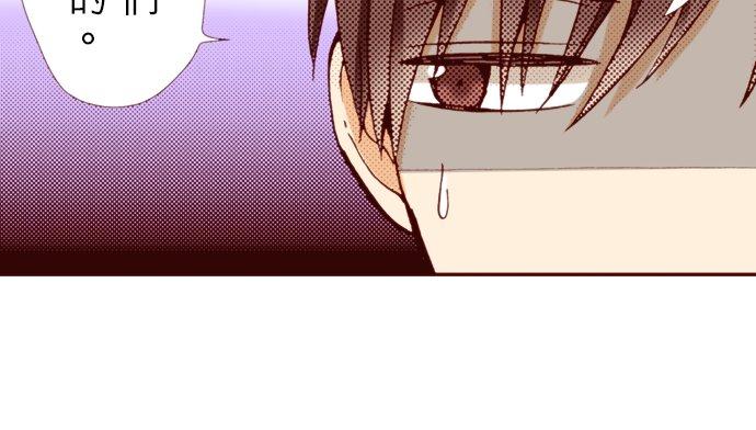 好孩子想做色色的事 第72话 第2页