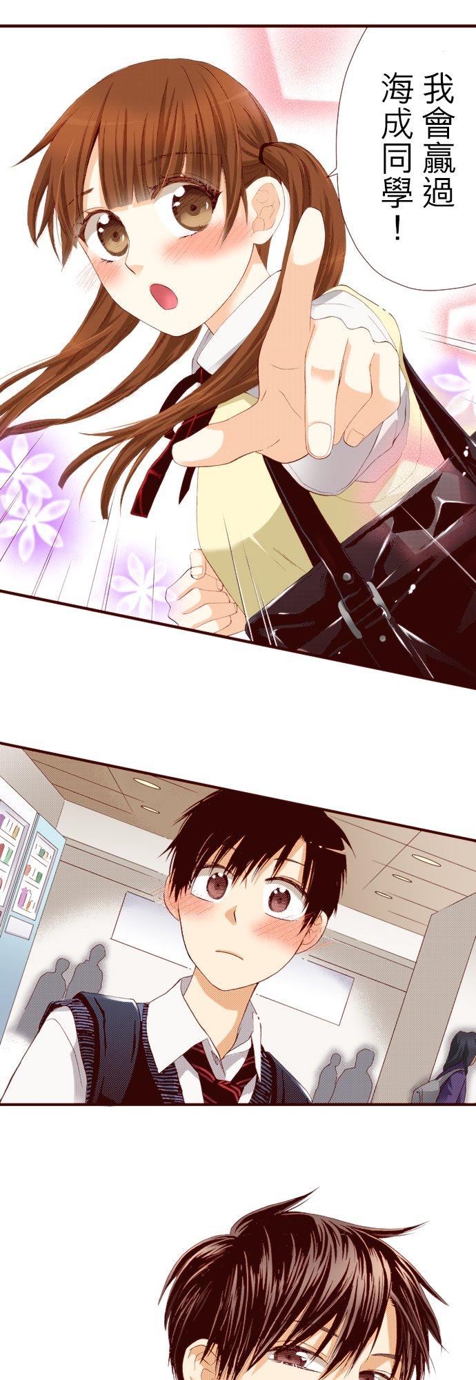 好孩子想做色色的事 第73话 第18页