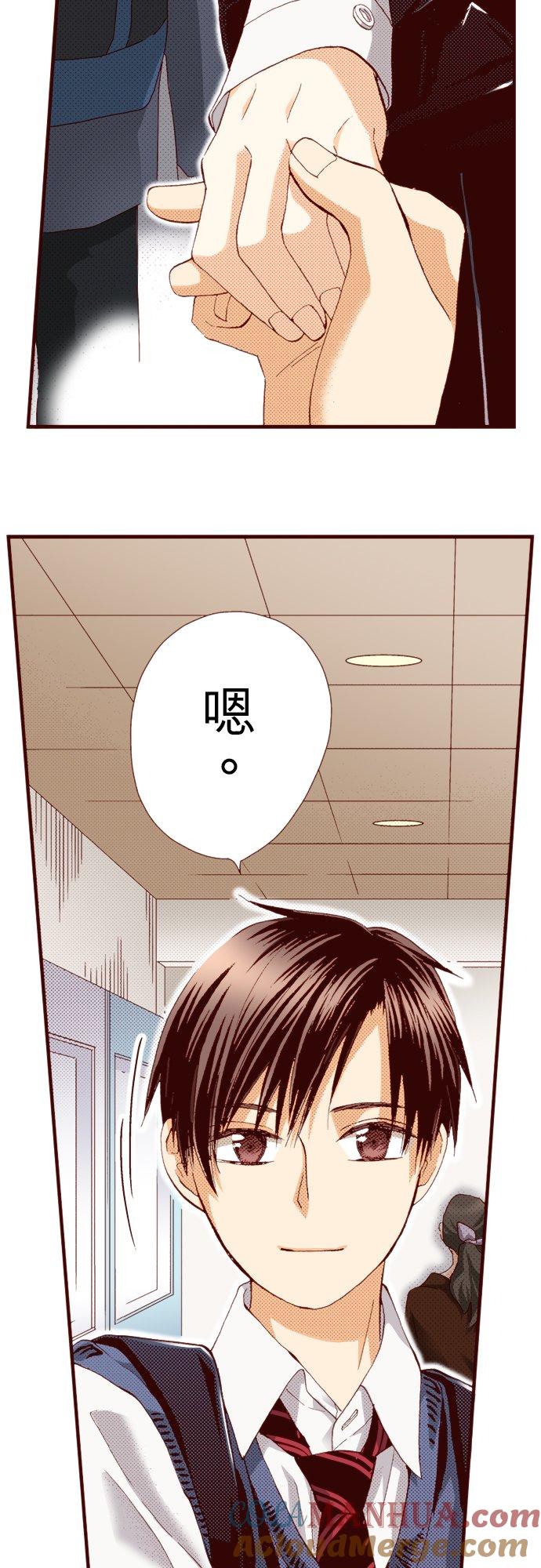 好孩子想做色色的事 第73话 第15页