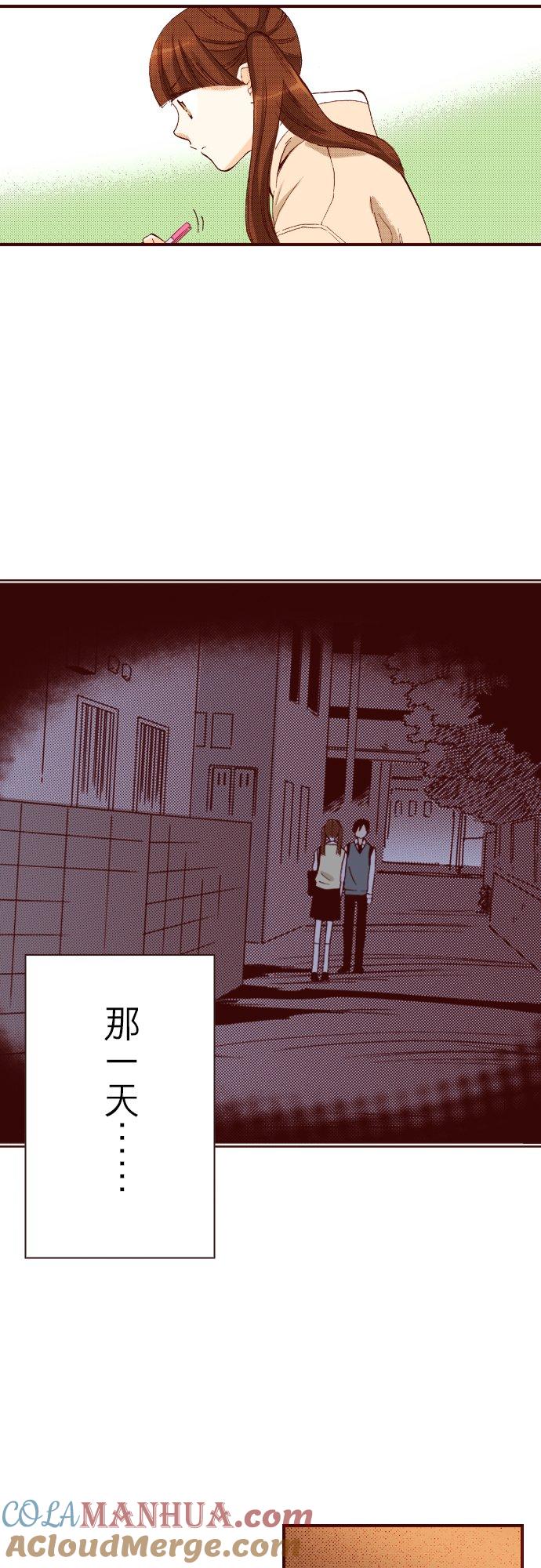 好孩子想做色色的事 第74话 第23页