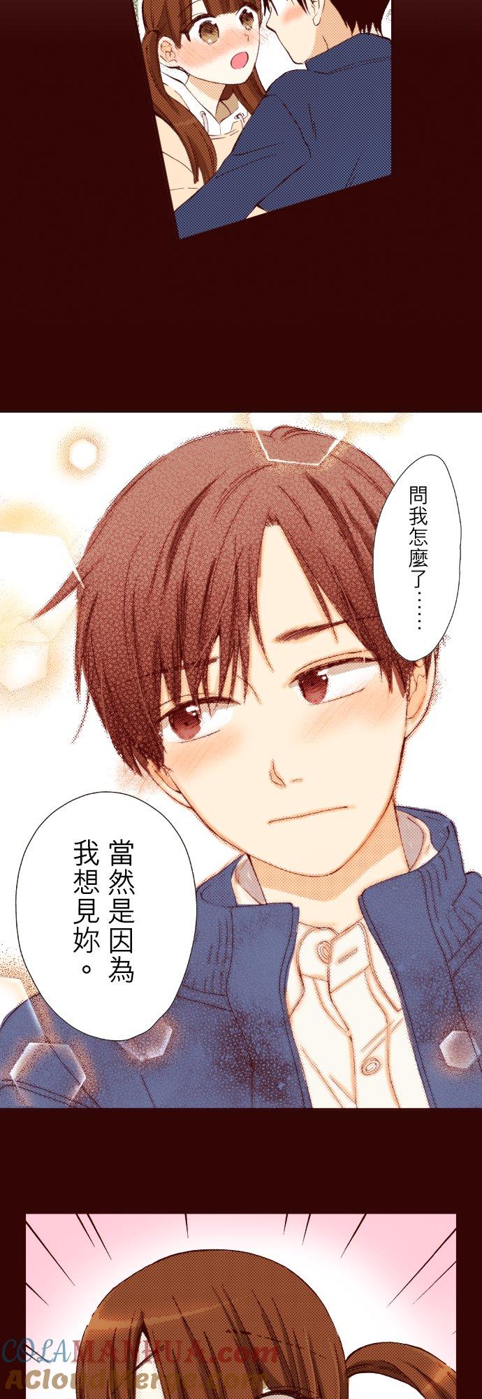 好孩子想做色色的事 第74话 第11页